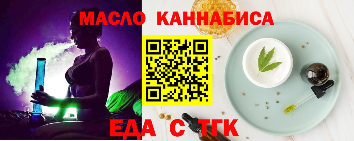 Canna-Cookies марихуана  Вход с VPN  Светлоград 