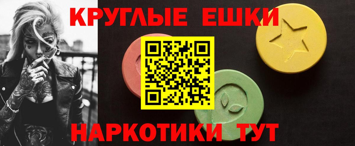 ЭКСТАЗИ  Экстази Дубай  Экстази VHQ  Вход с VPN  Светлоград 