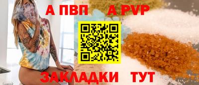 a pvp Бузулук