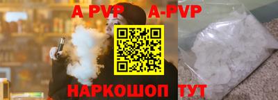 a pvp Бузулук