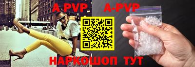 a pvp Бузулук