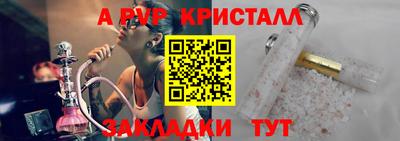 a pvp Бузулук