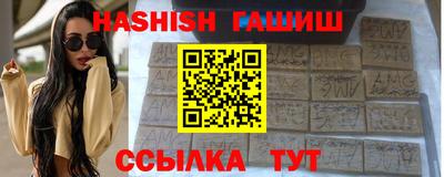 каннабис Обь