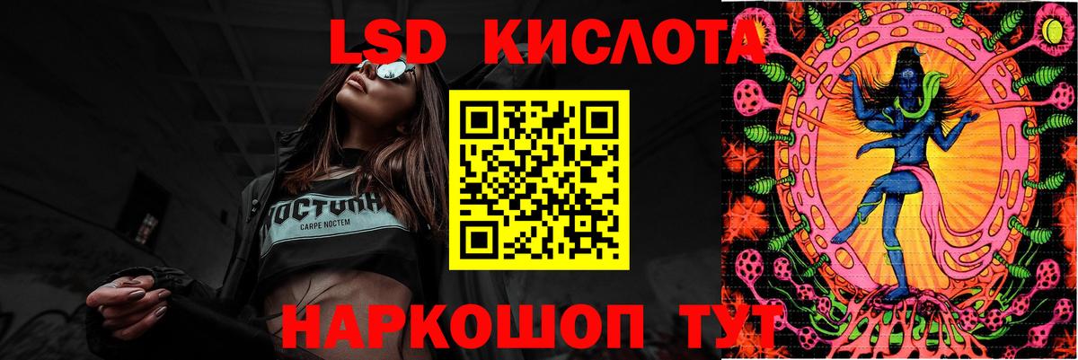 Лсд 25 экстази ecstasy  LSD-25 экстази ecstasy  MEGA ссылки  Светлоград  Вход с VPN 