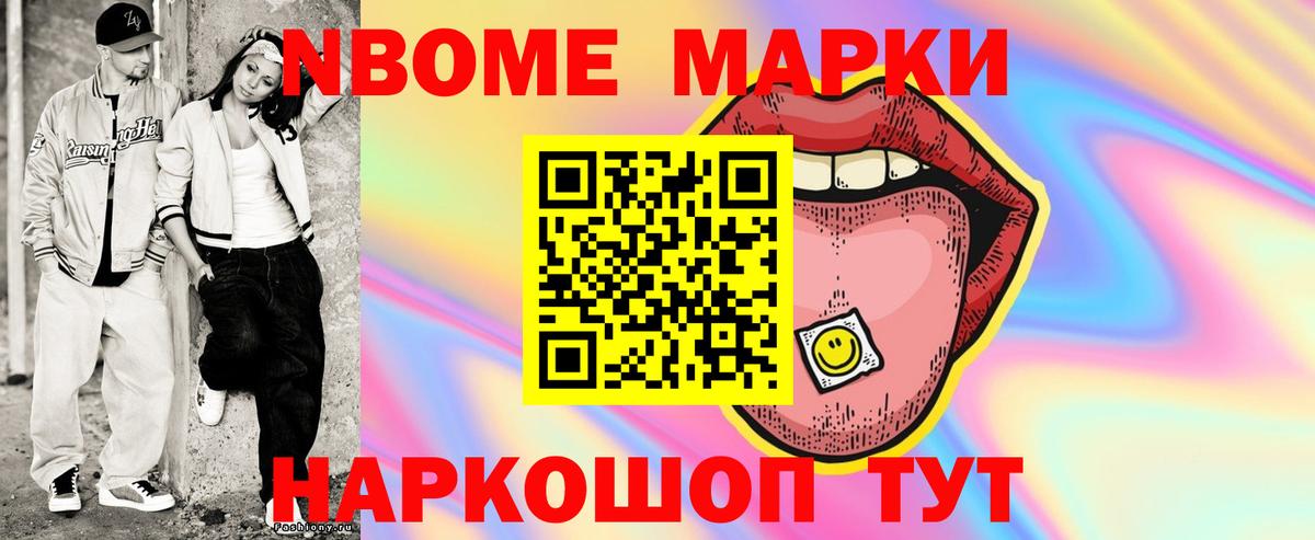 LSD-25 экстази ecstasy Светлоград