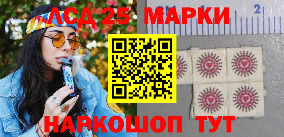 Марки NBOMe 1,5мг  Наркотические марки  Вход с VPN  Светлоград  Марки NBOMe 1,5мг 