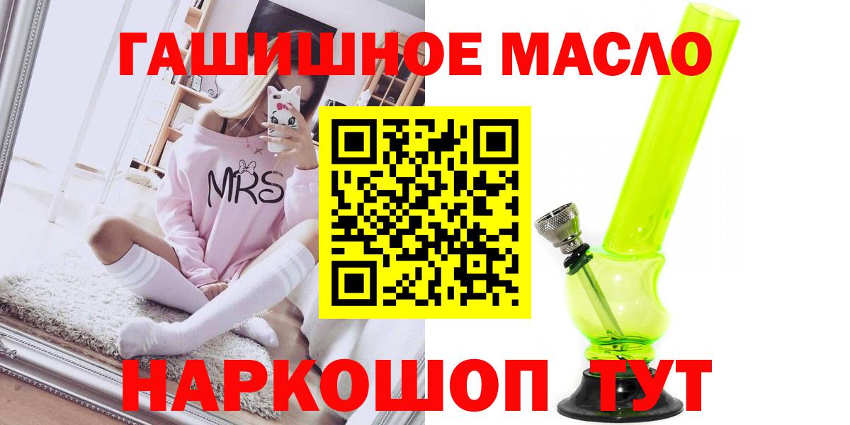 Светлоград  Дистиллят ТГК концентрат  ТГК Wax  Вход с VPN 
