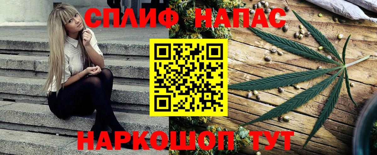 МАРИХУАНА Amnesia  Вход с VPN  Светлоград  Каннабис AK-47 